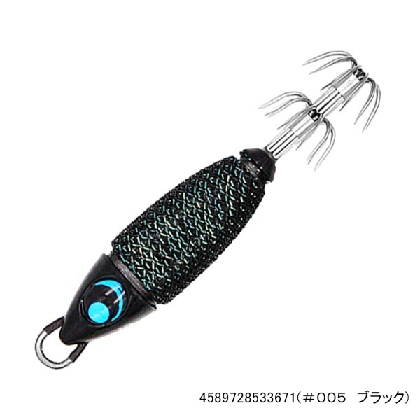 ウロコロスッテ15号(#005 ブラック)